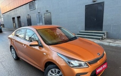KIA Rio IV, 2017 год, 1 290 000 рублей, 1 фотография