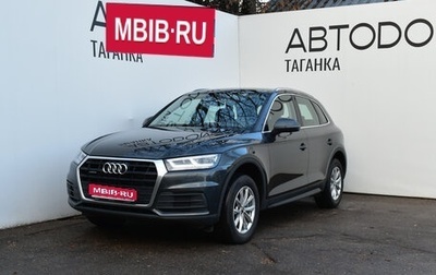 Audi Q5, 2017 год, 2 949 000 рублей, 1 фотография