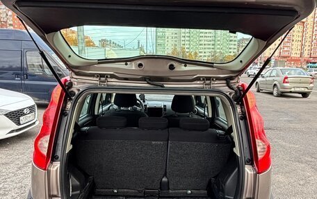 Nissan Note II рестайлинг, 2007 год, 550 000 рублей, 25 фотография