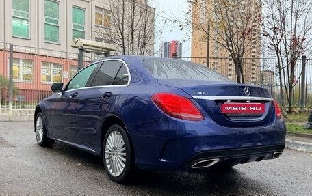 Mercedes-Benz C-Класс, 2015 год, 2 100 000 рублей, 2 фотография