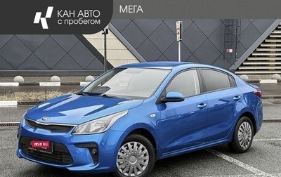 KIA Rio IV, 2017 год, 1 348 000 рублей, 1 фотография