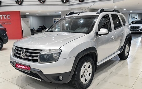 Renault Duster I рестайлинг, 2014 год, 790 000 рублей, 1 фотография