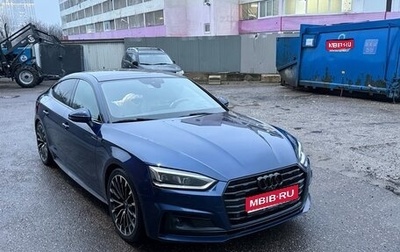 Audi A5, 2017 год, 3 500 000 рублей, 1 фотография