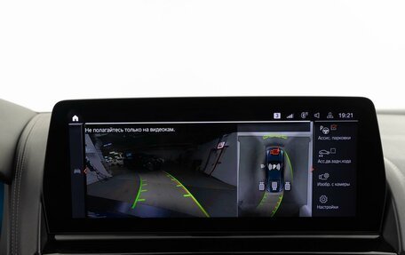 BMW 8 серия, 2022 год, 12 211 090 рублей, 18 фотография