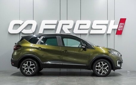 Renault Kaptur I рестайлинг, 2017 год, 1 570 000 рублей, 5 фотография