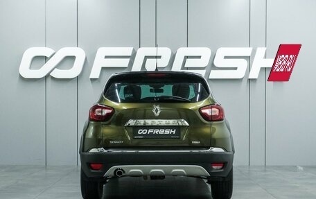 Renault Kaptur I рестайлинг, 2017 год, 1 570 000 рублей, 4 фотография