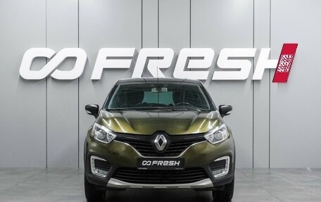 Renault Kaptur I рестайлинг, 2017 год, 1 570 000 рублей, 3 фотография