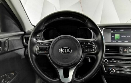 KIA Optima IV, 2016 год, 1 800 000 рублей, 17 фотография