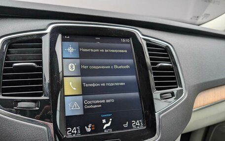 Volvo XC90 II рестайлинг, 2017 год, 3 949 000 рублей, 15 фотография