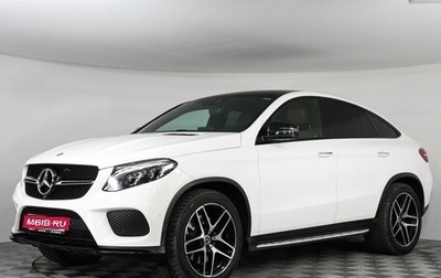 Mercedes-Benz GLE Coupe, 2019 год, 5 999 000 рублей, 1 фотография
