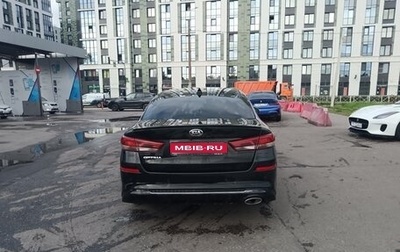 KIA Optima IV, 2020 год, 1 130 000 рублей, 1 фотография