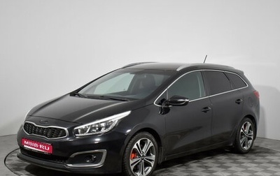 KIA cee'd III, 2016 год, 1 297 000 рублей, 1 фотография