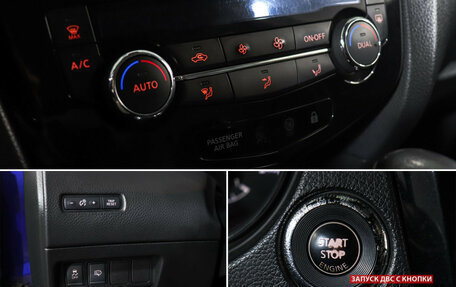 Nissan Qashqai, 2014 год, 1 250 000 рублей, 17 фотография