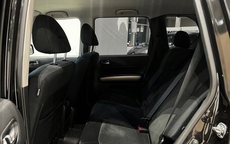 Nissan X-Trail, 2014 год, 1 150 000 рублей, 21 фотография