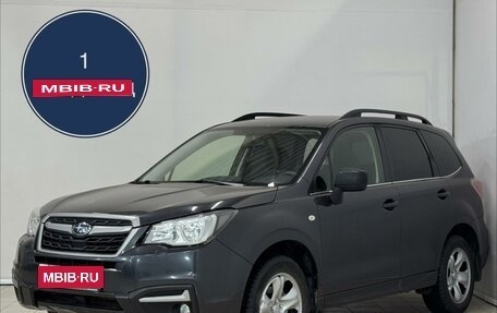 Subaru Forester, 2017 год, 1 929 000 рублей, 1 фотография
