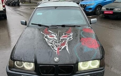 BMW 3 серия, 1993 год, 340 000 рублей, 1 фотография