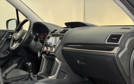 Subaru Forester, 2017 год, 1 929 000 рублей, 12 фотография