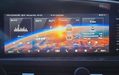 Geely Tugella FY11, 2021 год, 2 380 000 рублей, 15 фотография