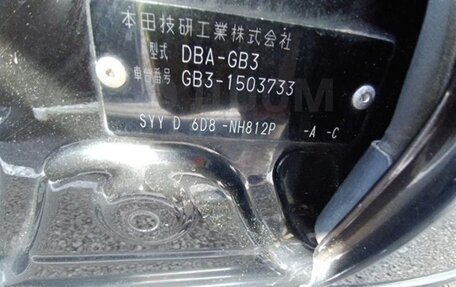 Honda Freed I, 2012 год, 1 100 000 рублей, 8 фотография