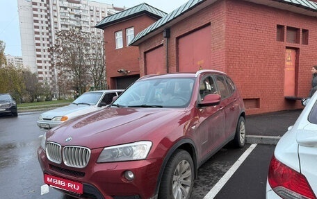 BMW X3, 2013 год, 2 100 000 рублей, 14 фотография