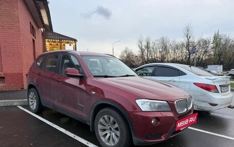 BMW X3, 2013 год, 2 100 000 рублей, 20 фотография