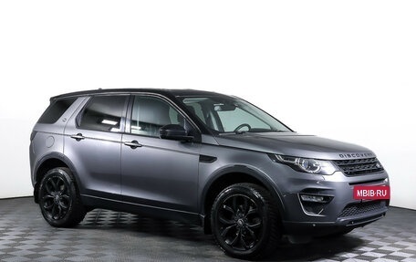 Land Rover Discovery Sport I рестайлинг, 2016 год, 2 050 000 рублей, 3 фотография