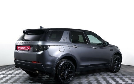 Land Rover Discovery Sport I рестайлинг, 2016 год, 2 050 000 рублей, 5 фотография