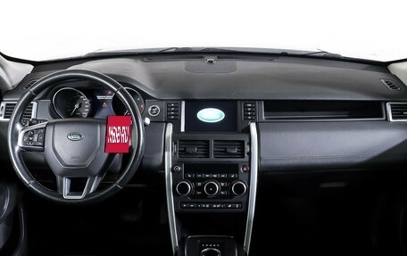 Land Rover Discovery Sport I рестайлинг, 2016 год, 2 050 000 рублей, 12 фотография