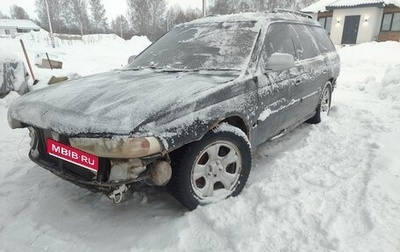 Subaru Legacy VII, 1997 год, 215 000 рублей, 1 фотография