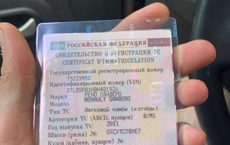 Renault Sandero I, 2011 год, 525 000 рублей, 1 фотография