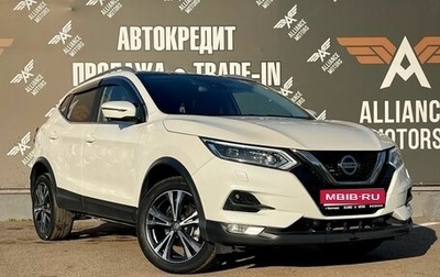 Nissan Qashqai, 2019 год, 1 940 000 рублей, 1 фотография