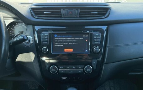 Nissan Qashqai, 2019 год, 1 940 000 рублей, 23 фотография