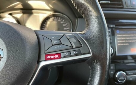 Nissan Qashqai, 2019 год, 1 940 000 рублей, 20 фотография