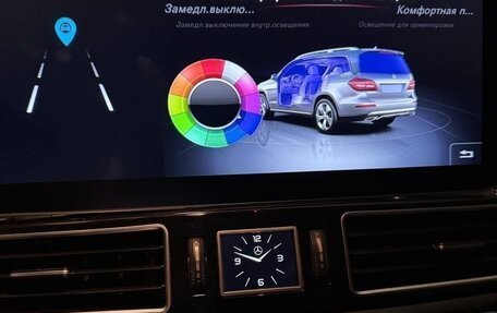 Mercedes-Benz GLS, 2017 год, 5 500 000 рублей, 4 фотография