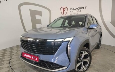 Geely Atlas, 2025 год, 3 717 190 рублей, 1 фотография