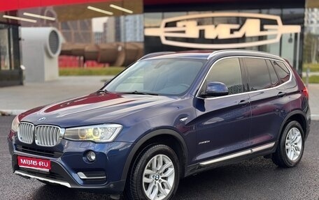 BMW X3, 2017 год, 2 999 000 рублей, 1 фотография