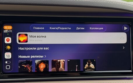 Mercedes-Benz S-Класс, 2014 год, 2 549 000 рублей, 22 фотография