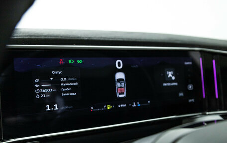 Geely Atlas, 2024 год, 2 699 898 рублей, 12 фотография