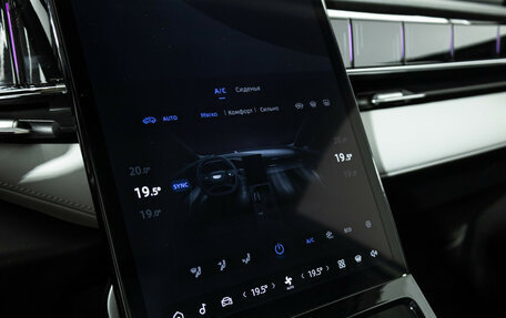 Geely Atlas, 2024 год, 2 699 898 рублей, 19 фотография