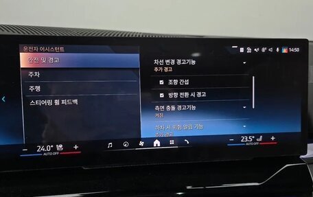 BMW 5 серия, 2025 год, 8 740 469 рублей, 13 фотография