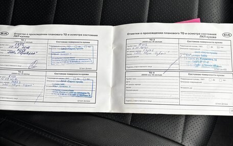 KIA Rio IV, 2017 год, 1 600 000 рублей, 14 фотография