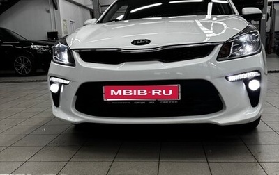 KIA Rio IV, 2017 год, 1 600 000 рублей, 1 фотография