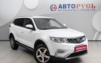 Geely Atlas I, 2018 год, 1 414 000 рублей, 1 фотография