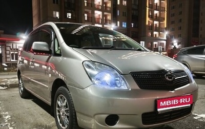 Toyota Corolla Spacio II, 2001 год, 580 000 рублей, 1 фотография