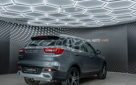 Lifan X70 I, 2018 год, 1 120 000 рублей, 2 фотография