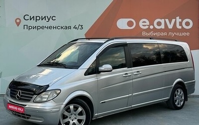 Mercedes-Benz Viano, 2008 год, 1 670 000 рублей, 1 фотография