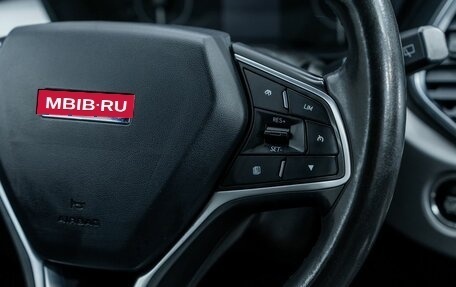 Lifan X70 I, 2018 год, 1 120 000 рублей, 11 фотография