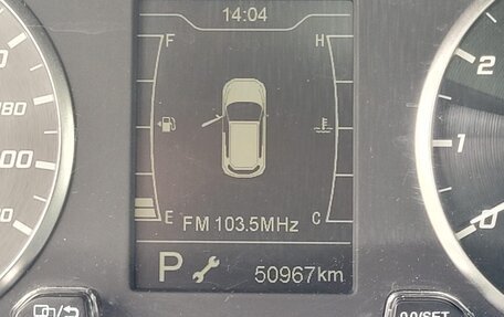 Chery Tiggo 4 I рестайлинг, 2022 год, 1 100 000 рублей, 11 фотография