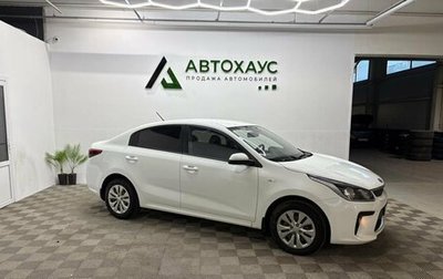 KIA Rio IV, 2017 год, 1 100 000 рублей, 1 фотография