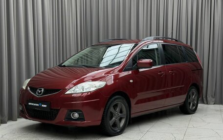 Mazda 5 I рестайлинг, 2008 год, 749 000 рублей, 1 фотография